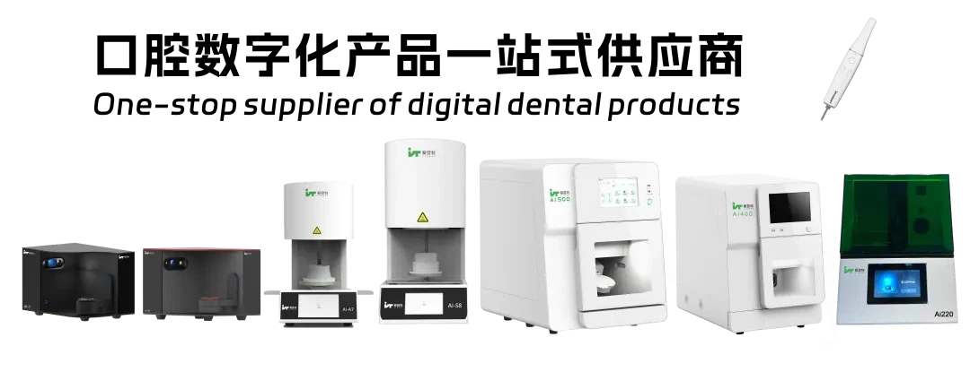 [Vellykket konkludert] Et tilbakeblikk på høydepunktene på Sør-Kina internasjonale tannlegeutstil...